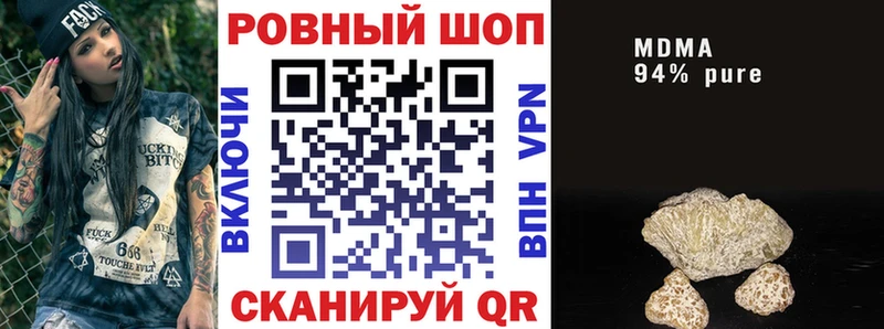 Наркошоп купить ГАШИШ  Метамфетамин  Alpha-PVP  Каннабис  Меф мяу мяу  Кокаин  Пугачёв