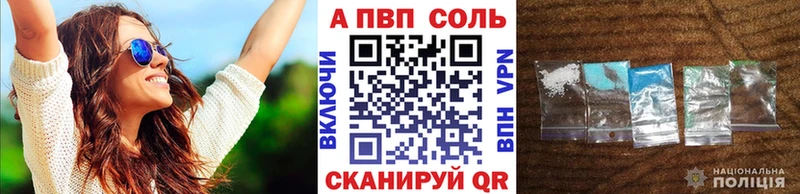 Купить  Пугачёв  Alfa_PVP Crystall 