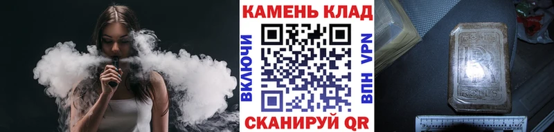 Купить  Пугачёв  ГАШИШ hashish 