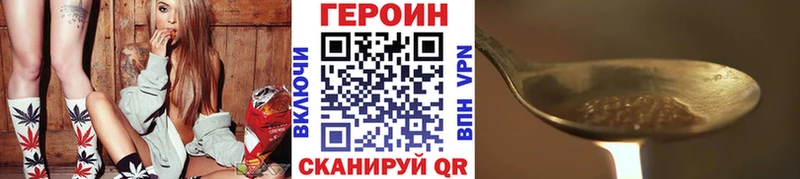 Купить где  Пугачёв  ГЕРОИН афганец 