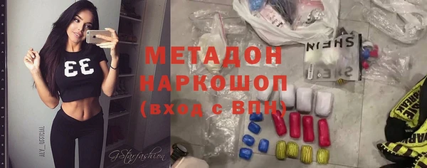 мефедрон Ладушкин