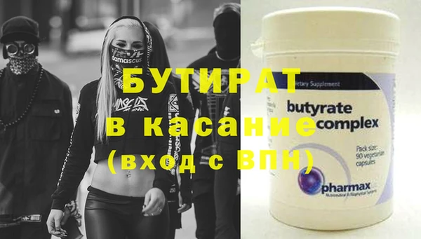 винт Лабытнанги