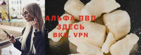 мефедрон Ладушкин