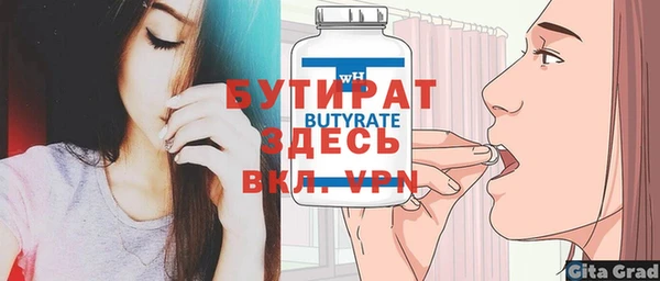 винт Лабытнанги