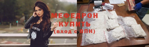 мефедрон Ладушкин