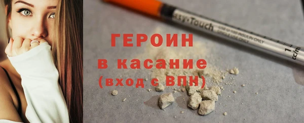 мефедрон Ладушкин