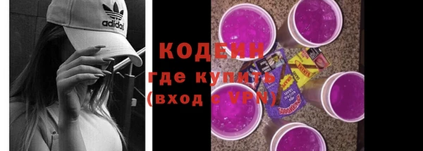 мефедрон Ладушкин