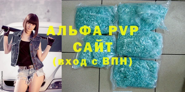 мефедрон Ладушкин