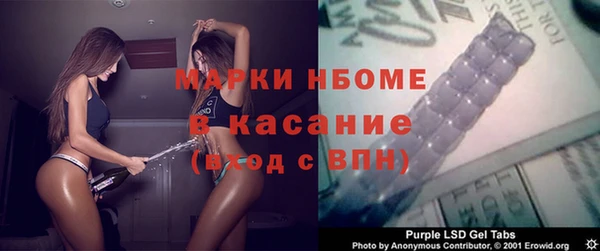 мефедрон Ладушкин