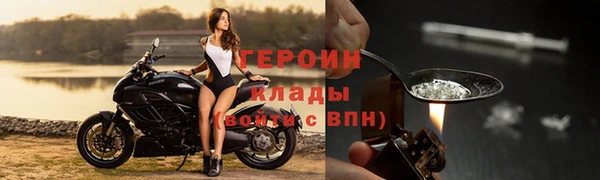 мефедрон Ладушкин