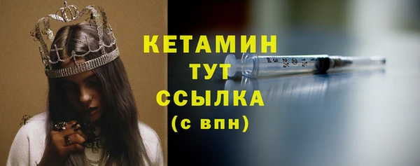 герыч Лагань