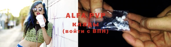герыч Лагань