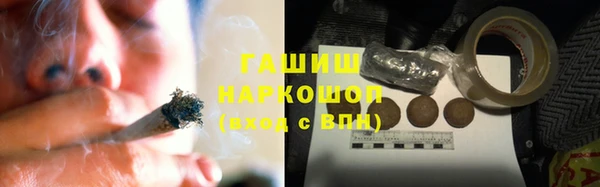 герыч Лагань