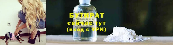 мефедрон Ладушкин