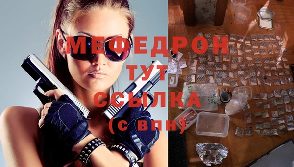 мефедрон Ладушкин