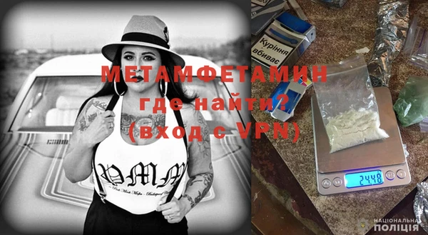 винт Лабытнанги