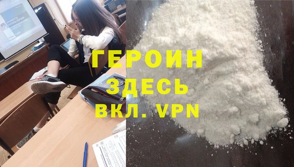 герыч Лагань