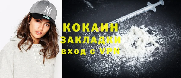 мефедрон Ладушкин