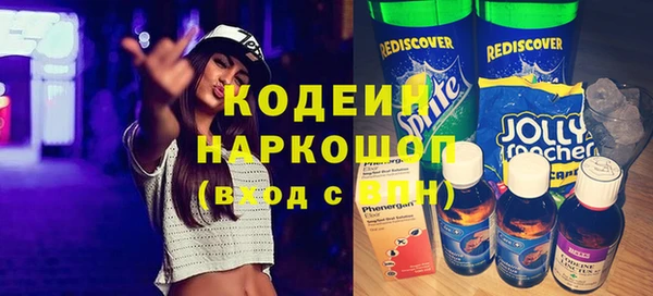 герыч Лагань