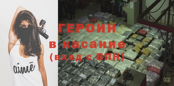 мефедрон Ладушкин