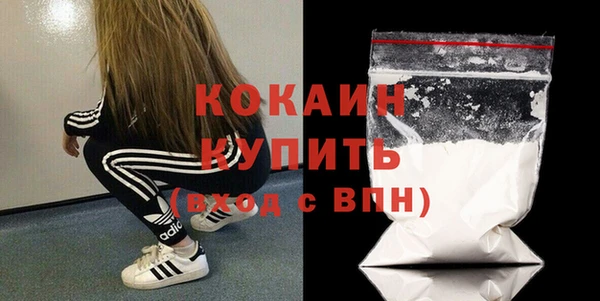 мефедрон Ладушкин