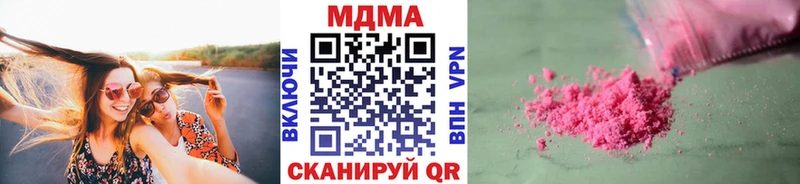 МДМА молли  Купить закладки  Пугачёв 