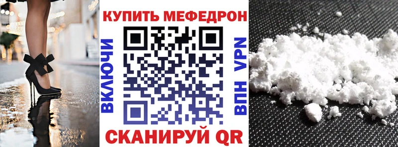 Купить  Пугачёв  Мефедрон VHQ 