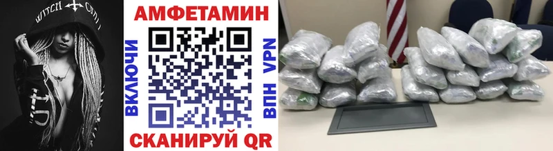 МЕТАМФЕТАМИН витя Пугачёв