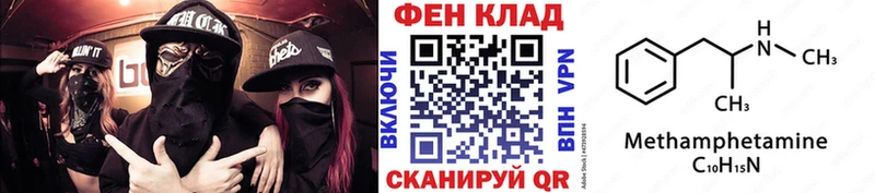 Купить  Пугачёв  Метамфетамин Methamphetamine 