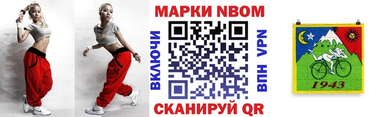 Наркотические марки 1,8мг  Купить  Пугачёв 