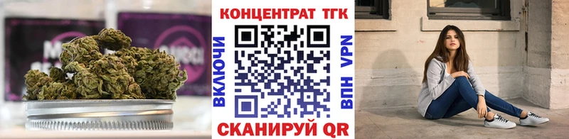 Дистиллят ТГК вейп с тгк  Купить закладки  Пугачёв 
